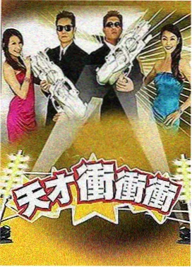 声生不息夏综艺海报