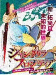 山海食堂海报缩略图