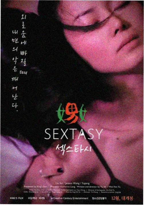 动画分镜资讯配图